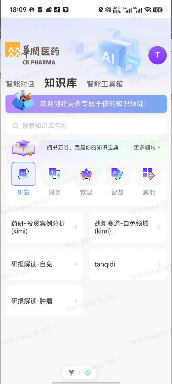 图片-cqgv.png