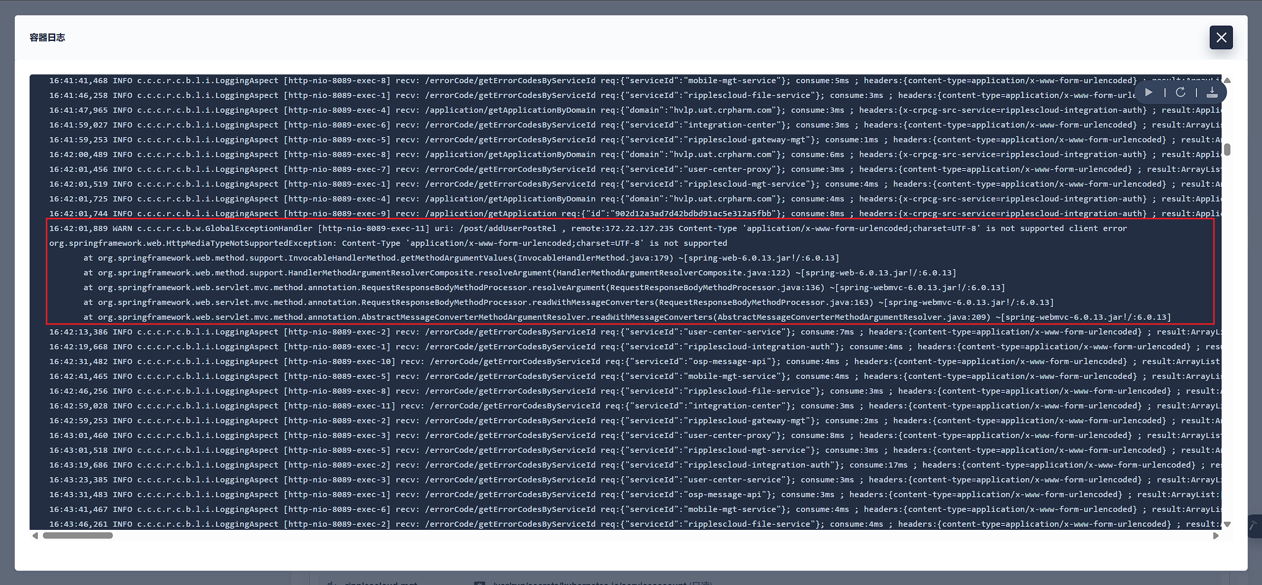 关于springboot使用openfeign穿透content-type的异常问题