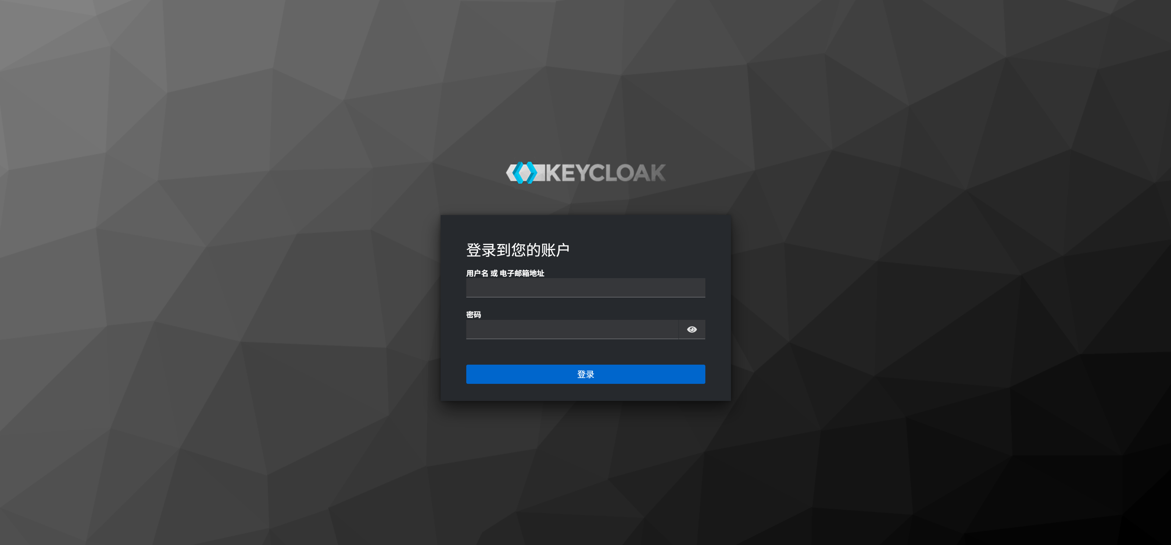 使用 K8S 或 Docker 快速部署 keycloak