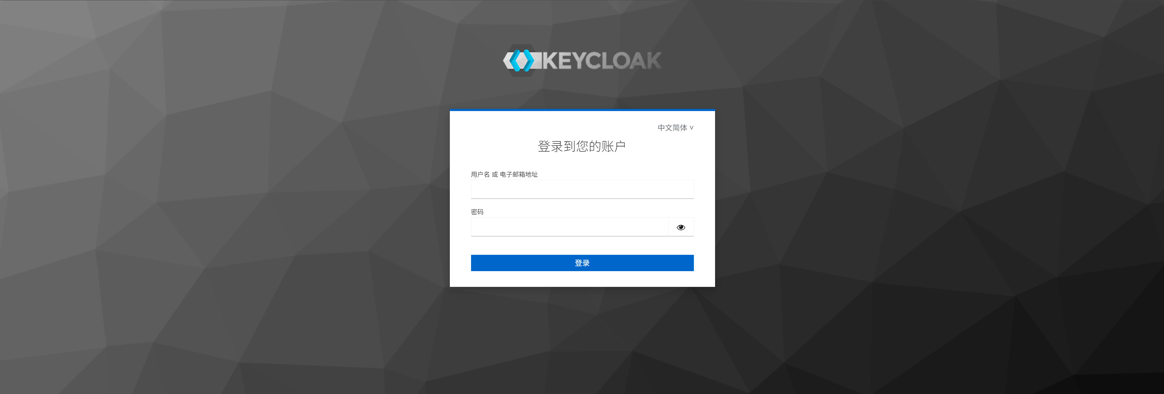 使用 K8S 或 Docker 快速部署 keycloak